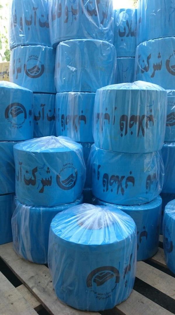 IMG 20200629 WA0002 - نوار خطر آبی آب و فاضلاب